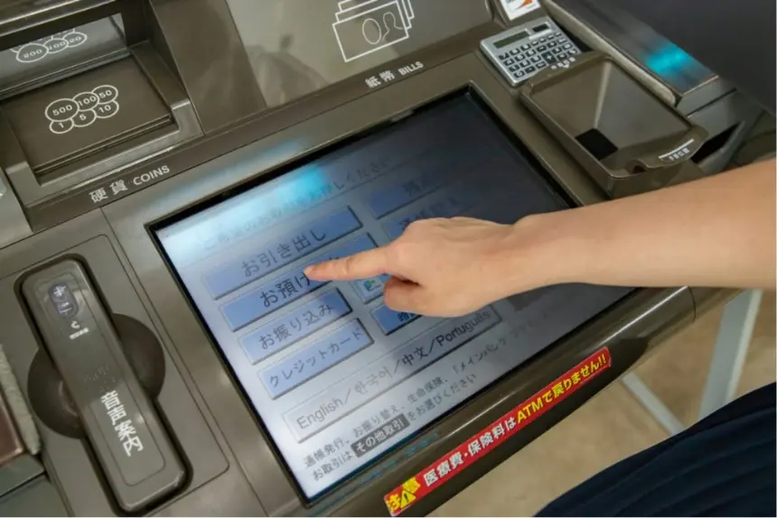 お支払いの画面の画像